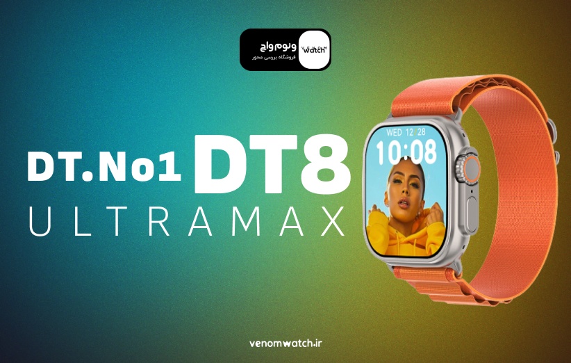 DT.NO1 DT8 Ultramax