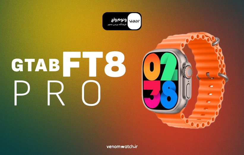 Gtab FT8 Pro